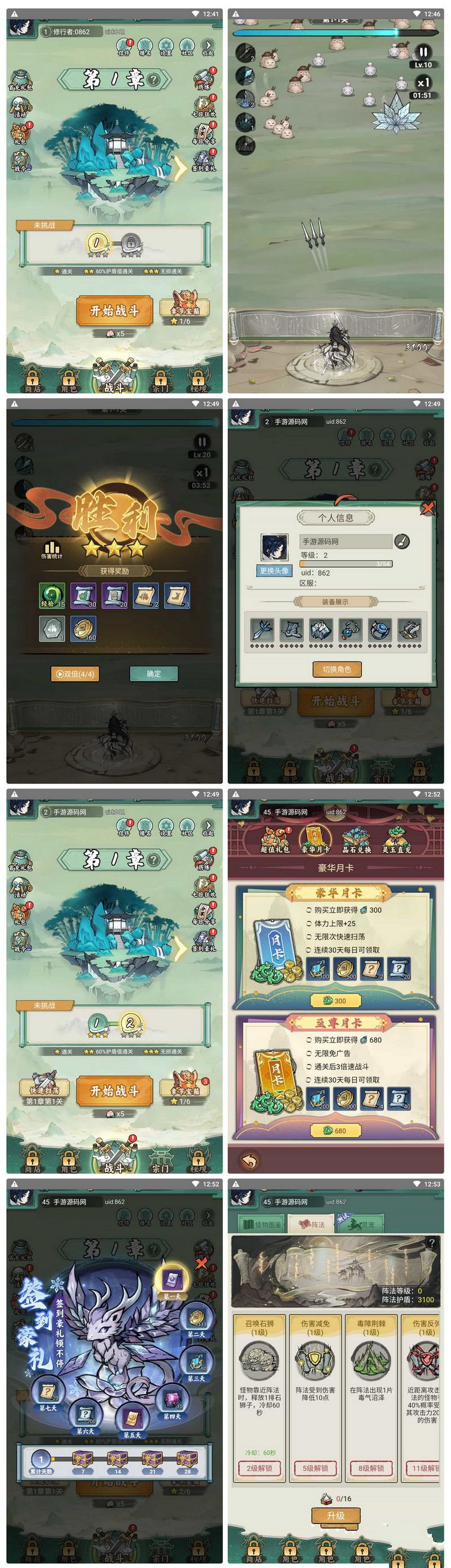 缥缈儒仙H5完整版 三网H5全网通稀有东方玄幻精品角色扮演类回合动作手游