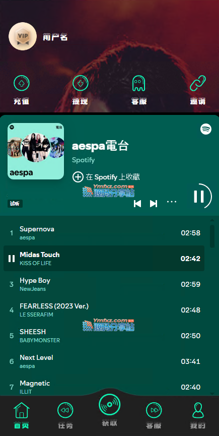 uniapp多语言音乐刷单源码,海外音乐抢单源码,投资理财源码,音乐刷单任务系统,音乐刷单系统