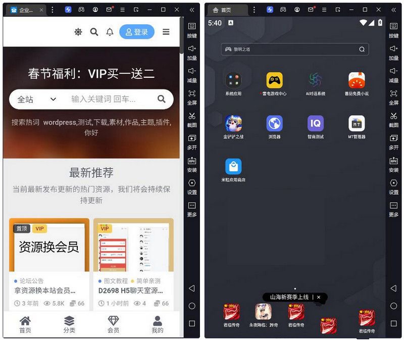 通用万能封装APP源码(可以封装任意网站,H5游戏,盒子,手游等等)