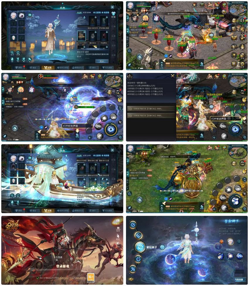 1655互通魔域手游95神火蛇年新宠版最新整理Win半手工服务端+详细搭建教程