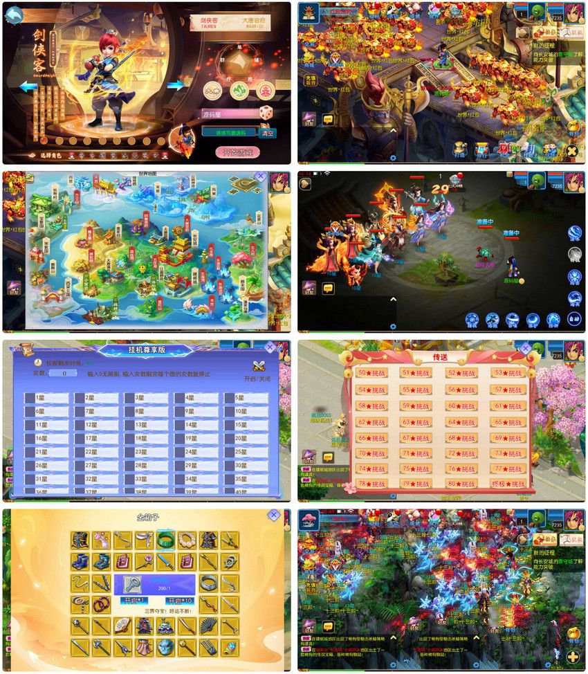MT3换皮MH醉梦妖春尊享挂机版最新整理单机一键即玩镜像端+详细搭建教程