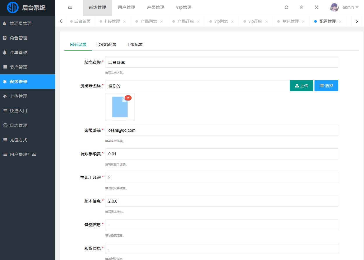 海外虚拟币投资理财系统源码/PHP多国语言区块链理财源码插图4