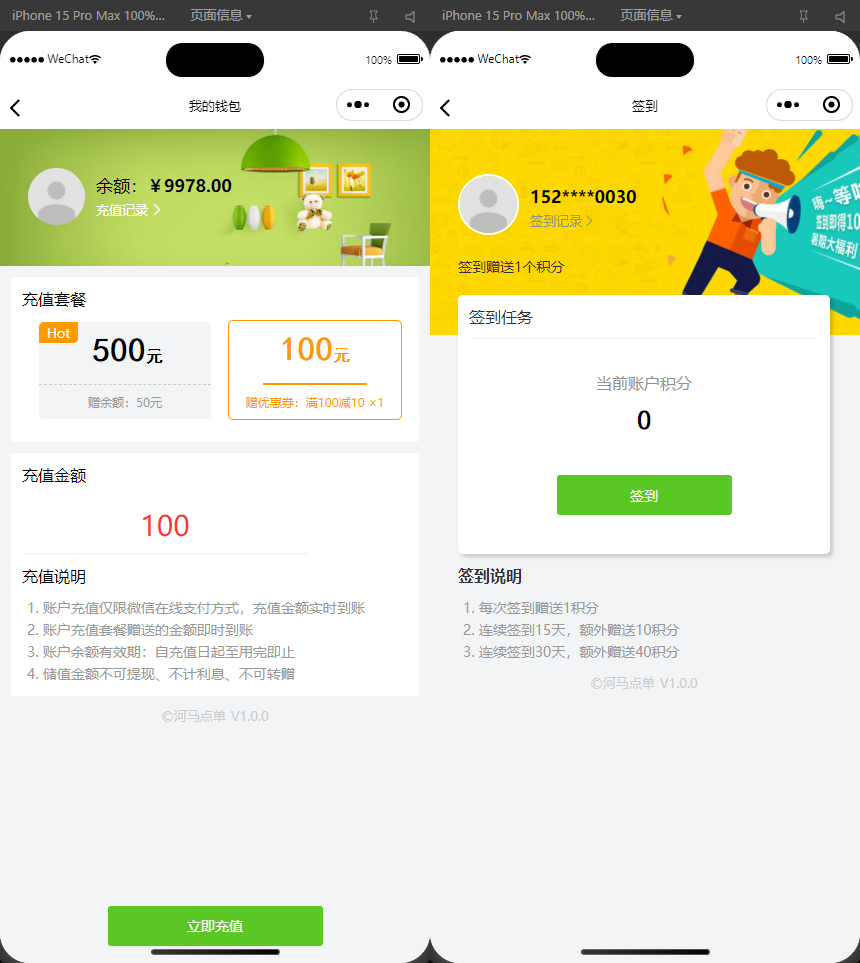 开源版最新扫码点餐外卖配送餐饮小程序源码+搭建教程