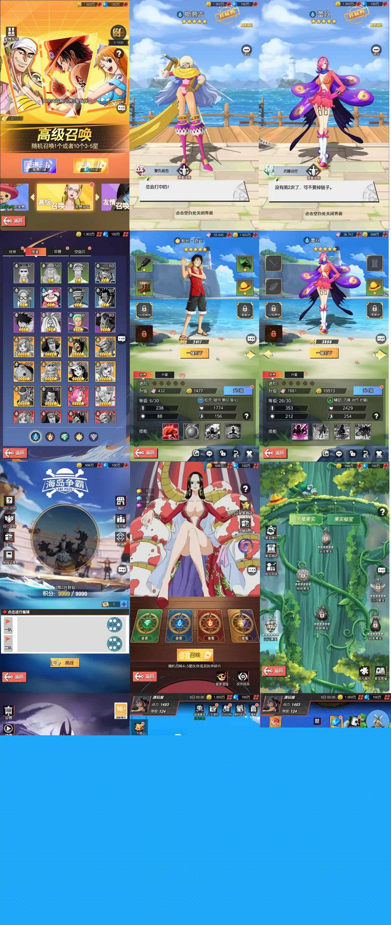 大话回合手游最新引擎之缥缈西游渡劫定制修改版最新整理Linux手工服务端+搭建教程