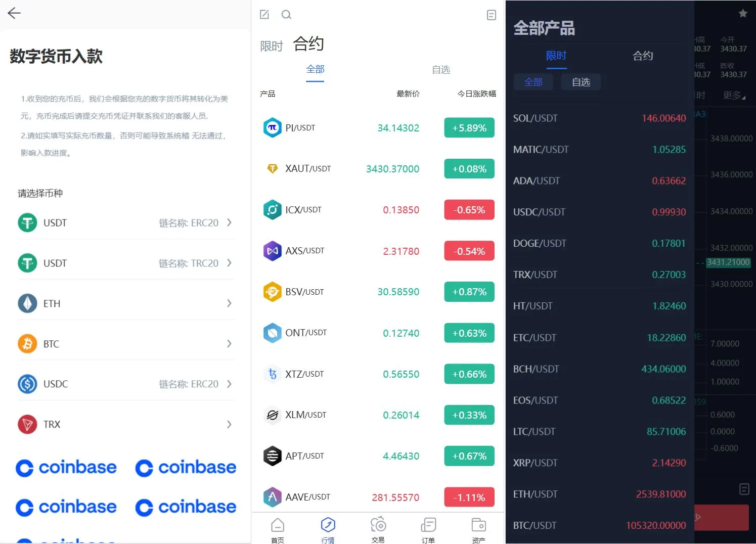 Phemex多语言交易所源码期权交易+合约交易+新币申购+锁仓挖矿+搭建教程