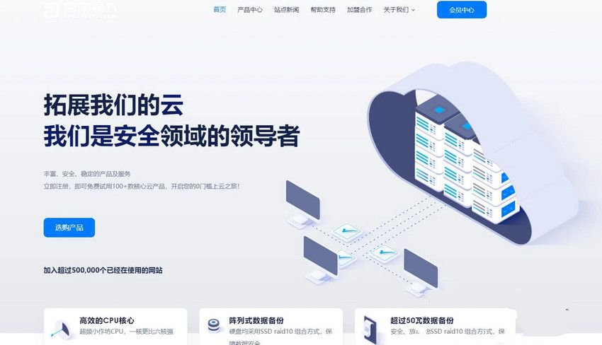 简约设计智简魔方财务模版 MfQloud模板