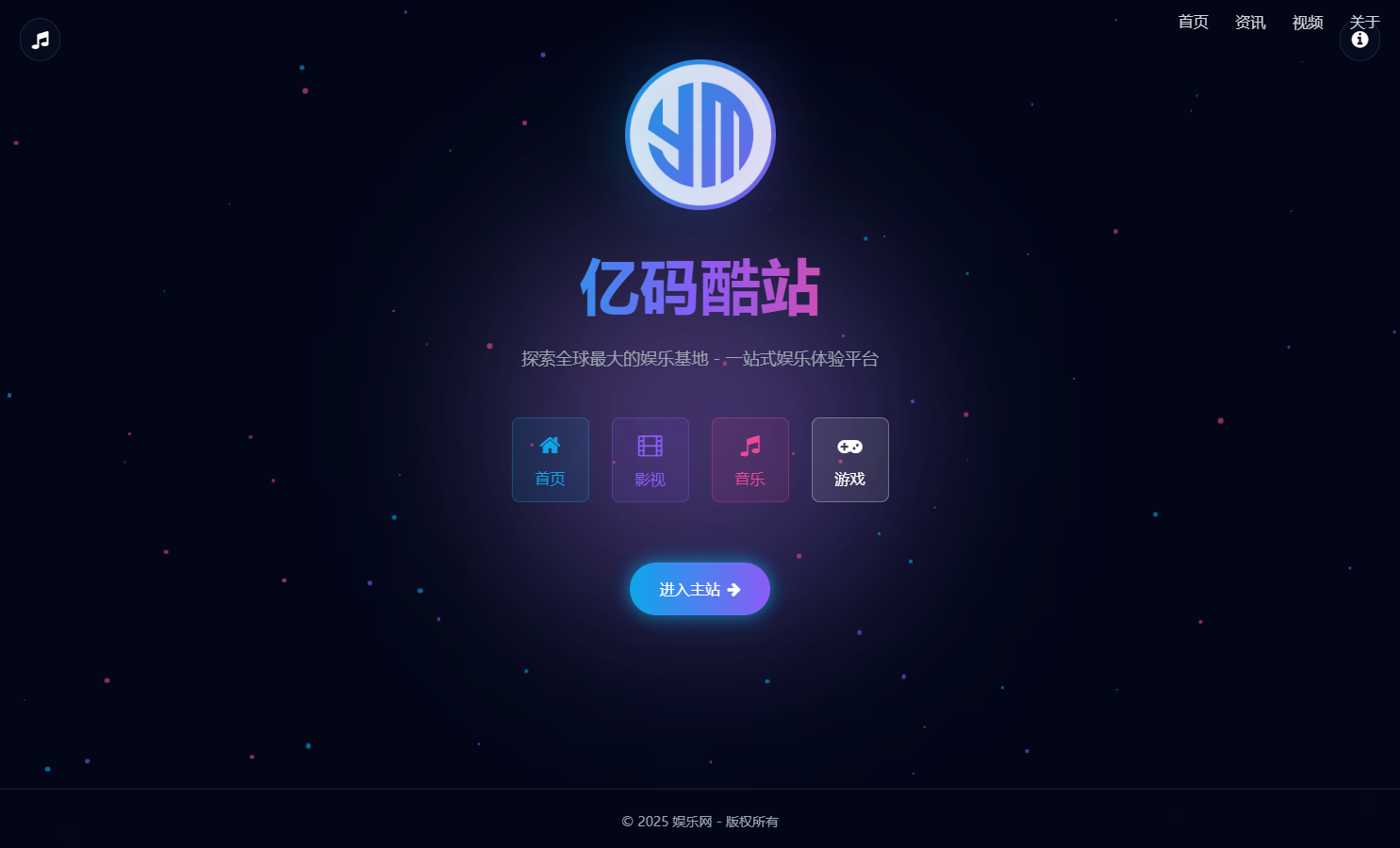 自适应引导页源码/HTML单页导航模板/纯静态导航页地址发布页