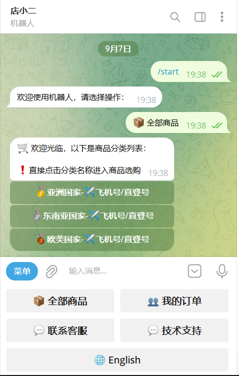 TG个人发卡机器人支持双语言
