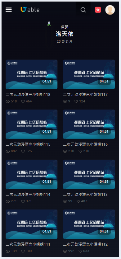 苹果CMSV10在线观影网站源码/影视网站/仿jable视频网源码下载插图7