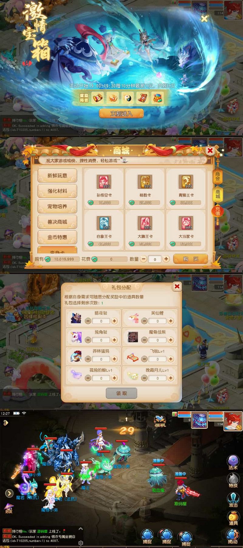 MT3换皮MH【紫禁之巅经脉挂机尊享修复版】最新整理Linux手工服务端+安卓苹果双端