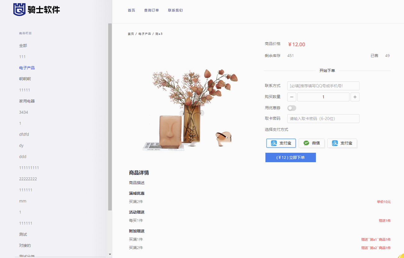 vue开源自助发卡源码,tg发卡源码,自助发卡平台