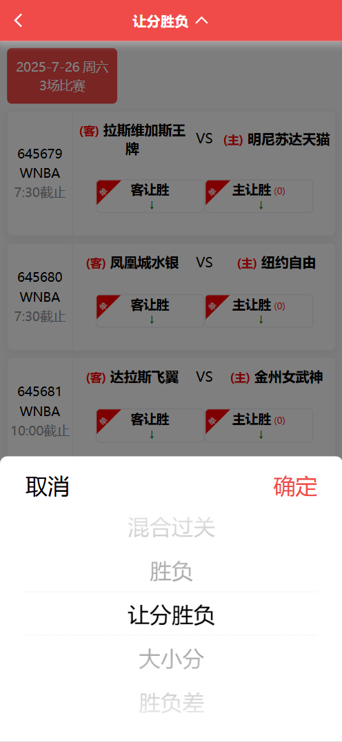 好运兔体育CP门店专用源码/前端Uniapp纯源码+后端PHP插图4 好运兔体育CP门店专用源码/前端Uniapp纯源码+后端PHP插图4