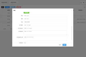 好运兔体育CP门店专用源码/前端Uniapp纯源码+后端PHP插图29 好运兔体育CP门店专用源码/前端Uniapp纯源码+后端PHP插图29