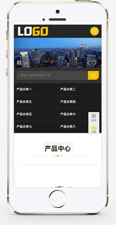 （自适应手机端）自动包装机pbootcms网站模板-带三级栏目