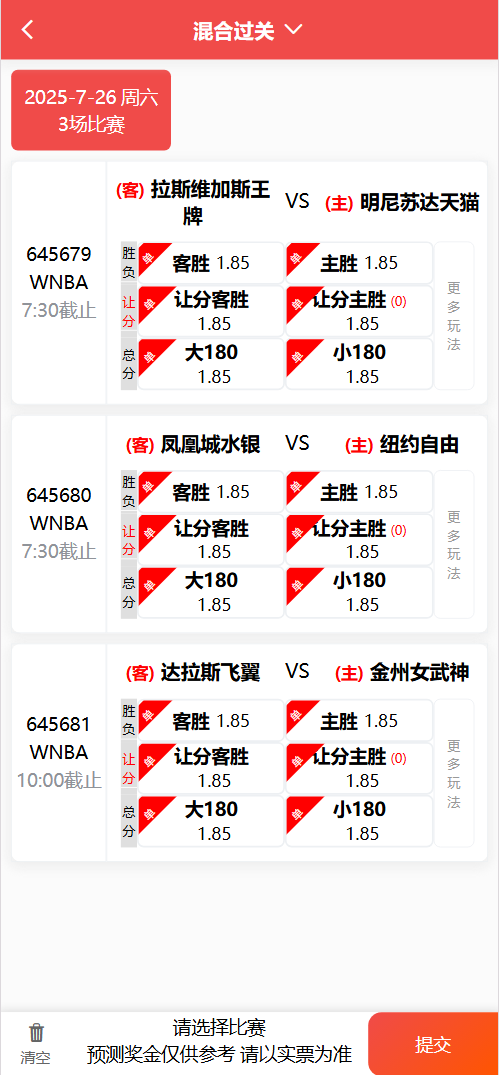 好运兔体育CP门店专用源码/前端Uniapp纯源码+后端PHP插图2 好运兔体育CP门店专用源码/前端Uniapp纯源码+后端PHP插图2