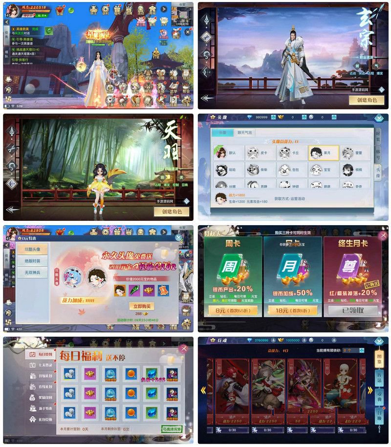 新龙武修复端 经典唯美角色扮演类3D仙侠剧情任务手游