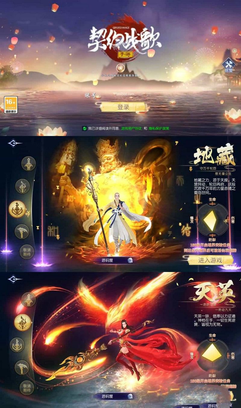 唯美3D仙侠手游天之禁之永恒仙域多区跨服修复版最新整理单机一键即玩镜像端