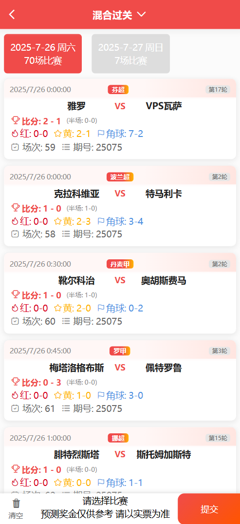 好运兔体育CP门店专用源码/前端Uniapp纯源码+后端PHP插图1 好运兔体育CP门店专用源码/前端Uniapp纯源码+后端PHP插图1