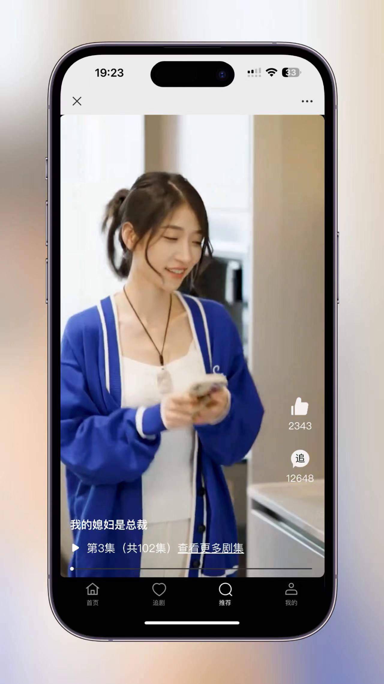 影视短剧SAAS系统源码 新版在线付费影视短剧小程序插图3 影视短剧SAAS系统源码 新版在线付费影视短剧小程序插图3