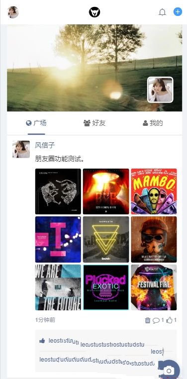 xiuno论坛风信子朋友圈V2.0插件