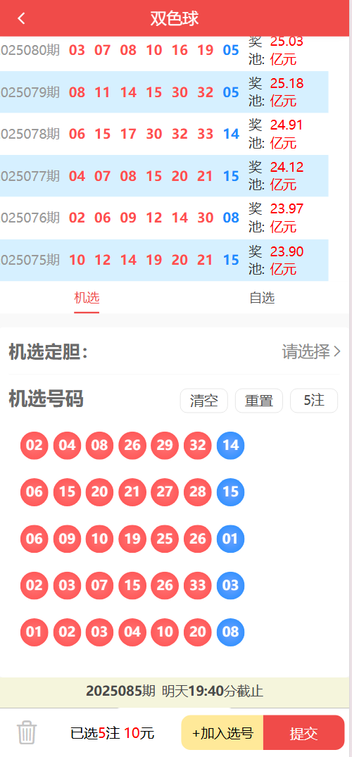 好运兔体育CP门店专用源码/前端Uniapp纯源码+后端PHP插图9 好运兔体育CP门店专用源码/前端Uniapp纯源码+后端PHP插图9
