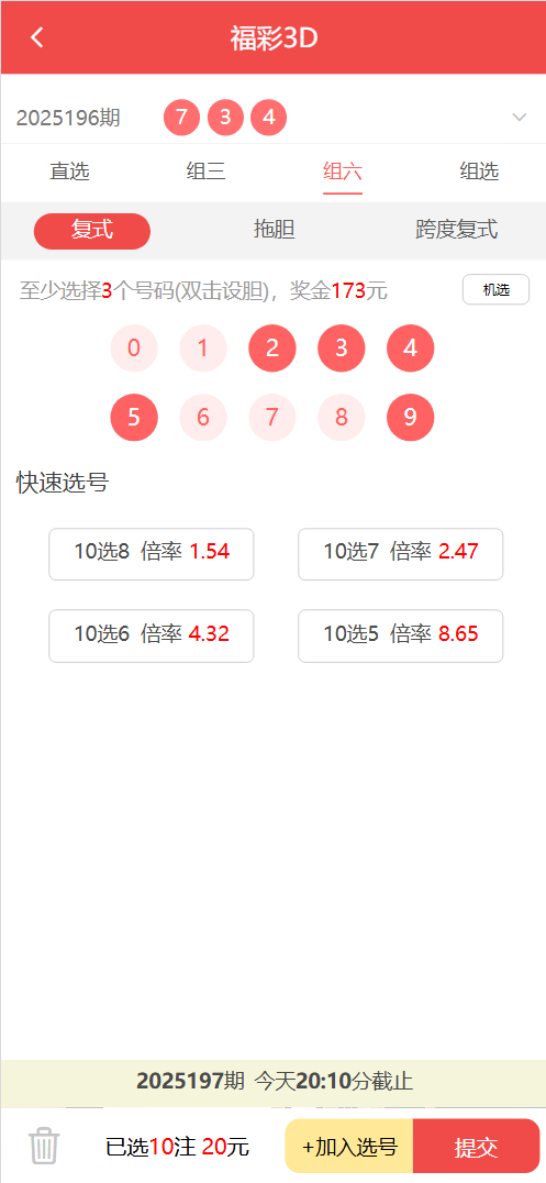 好运兔体育CP门店专用源码/前端Uniapp纯源码+后端PHP插图5 好运兔体育CP门店专用源码/前端Uniapp纯源码+后端PHP插图5