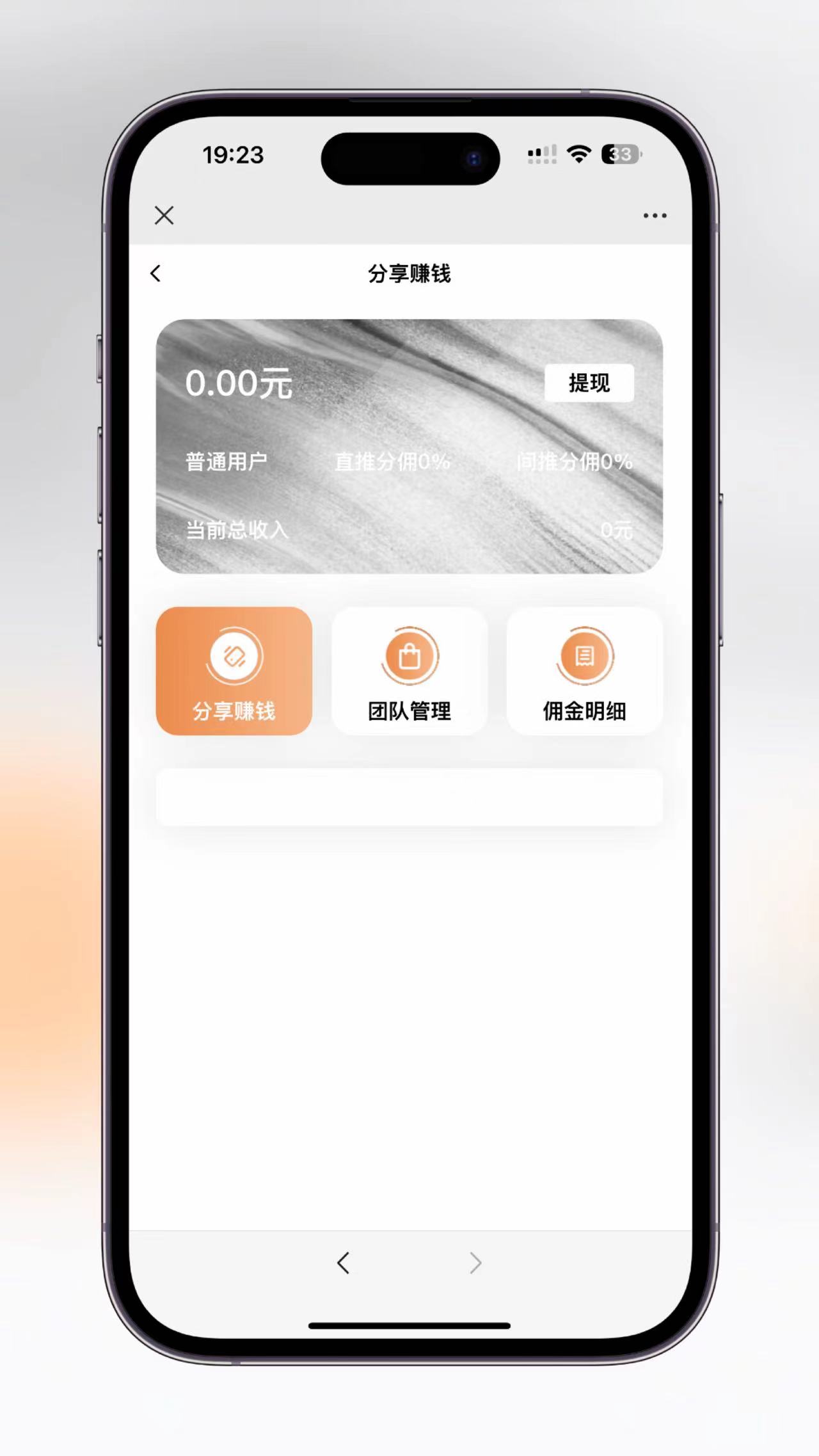 影视短剧SAAS系统源码 新版在线付费影视短剧小程序插图 影视短剧SAAS系统源码 新版在线付费影视短剧小程序插图