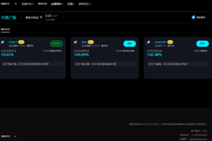多语言数字资产综合交易所系统源码下载|支持外汇、合约、跟单、AI量化及理财功能插图6 多语言数字资产综合交易所系统源码下载|支持外汇、合约、跟单、AI量化及理财功能插图6