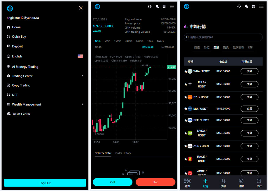 多语言数字资产综合交易所系统源码下载｜支持外汇、合约、跟单、AI量化及理财功能