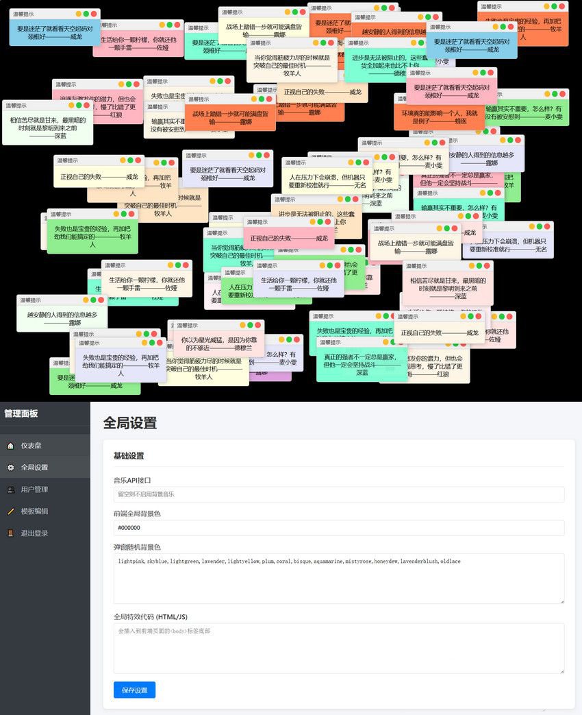 抖音很火的多弹窗系统源码 多用户版带教程