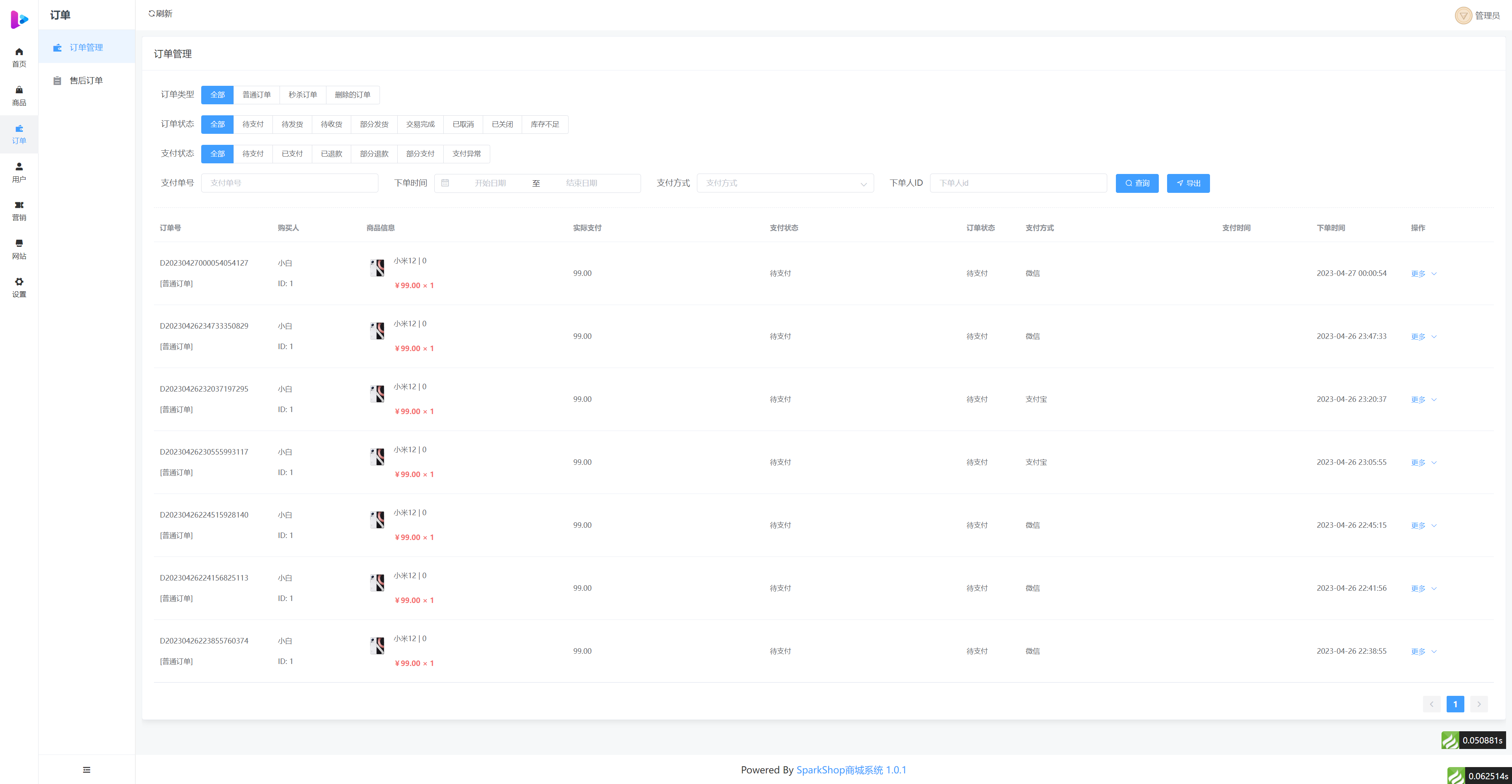 SparkShop星火商城系统开源免费版源码下载/电商购物网站thinkphp+uniapp插图4 SparkShop星火商城系统开源免费版源码下载/电商购物网站thinkphp+uniapp插图4