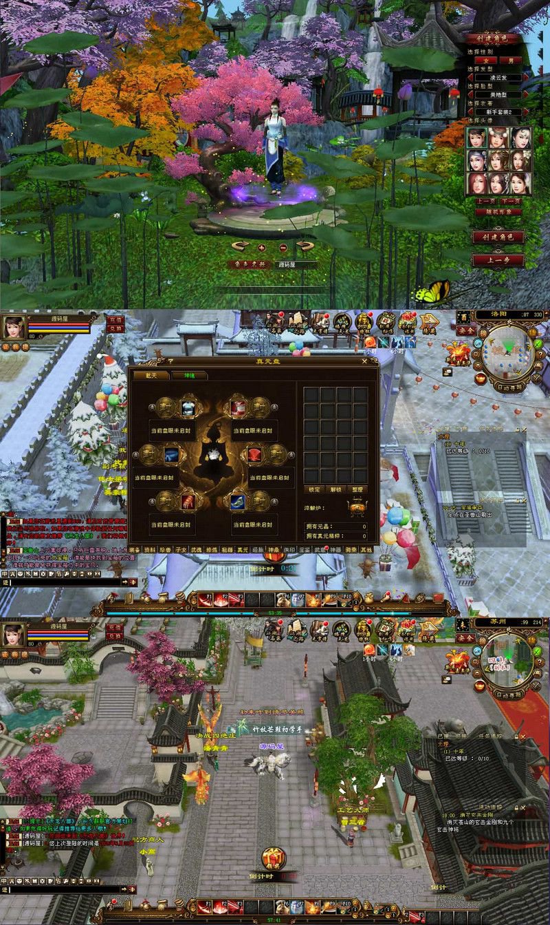 经典武侠端游天龙八部之凤凰绝学最新整理单机一键即玩镜像端+Linux手工服务端