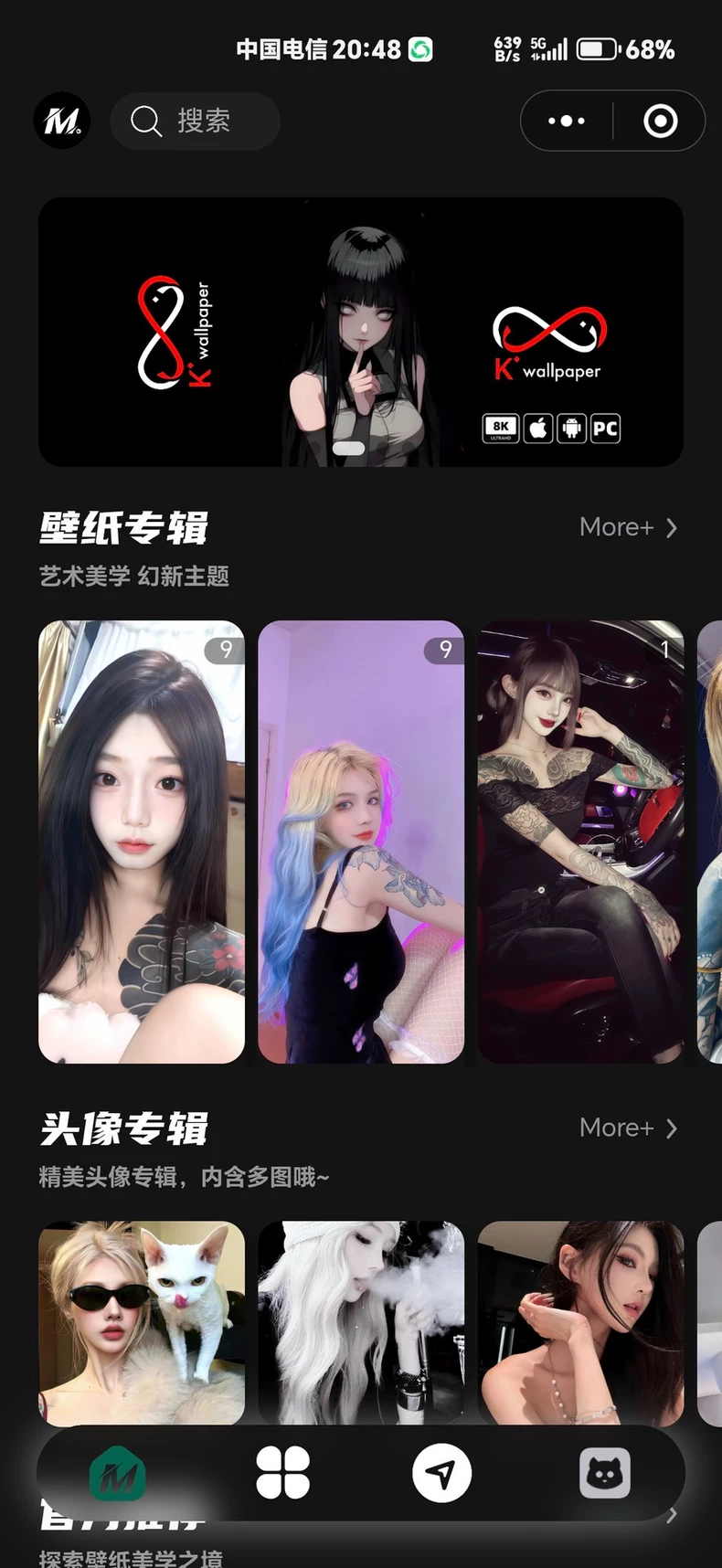 热门流量主壁纸头像小程序源码2025最火小程序源码