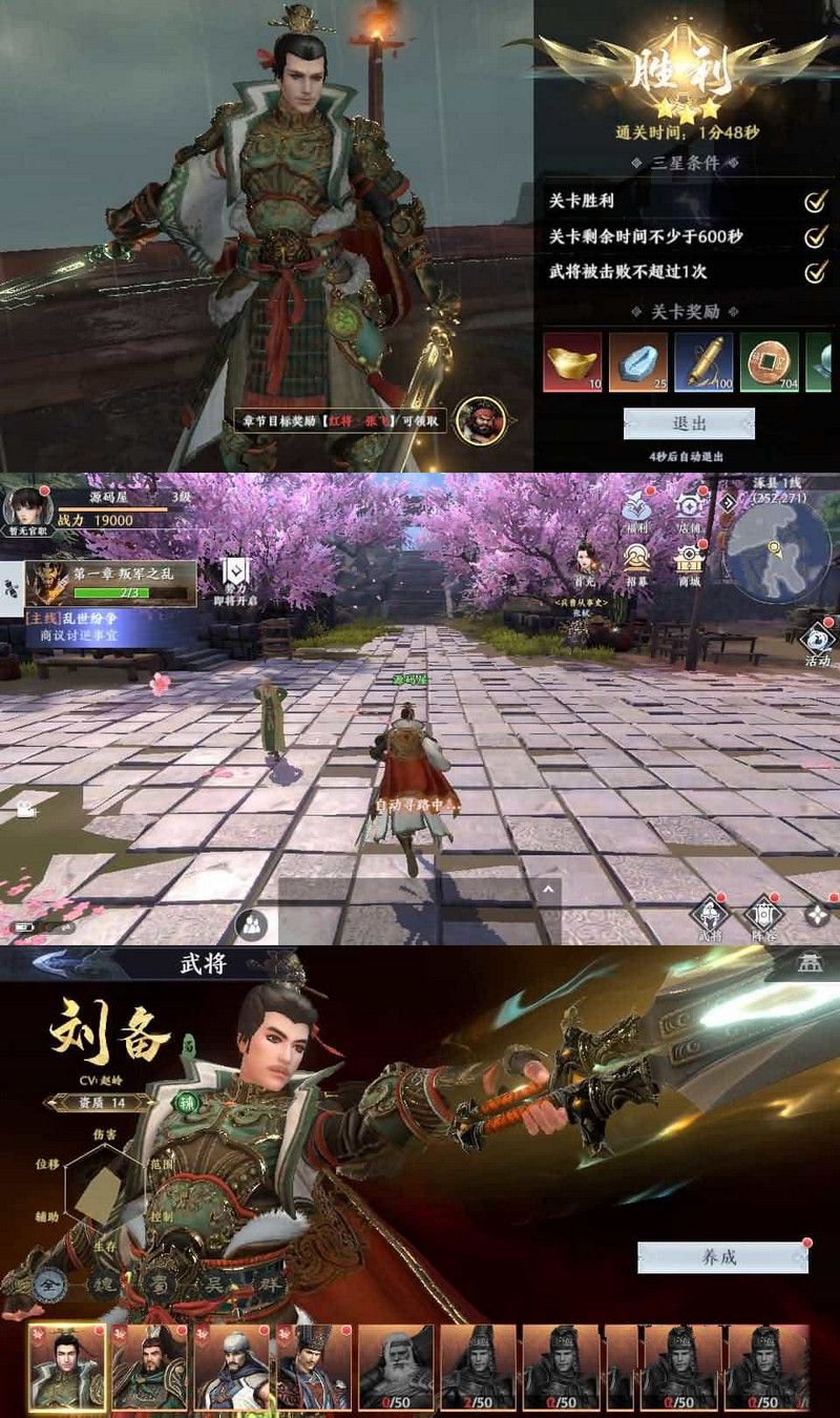 3D动作ARPG手游极无双2初始版最新整理Linux手工服务端+本地注册+详细搭建教程