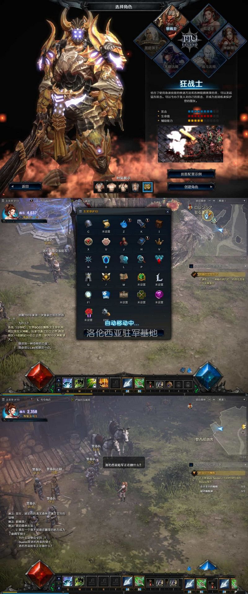 3DMMORPG魔幻端游MU奇迹2最新整理WIN系服务端+PC客户端+登录器+GM工具+搭建教程
