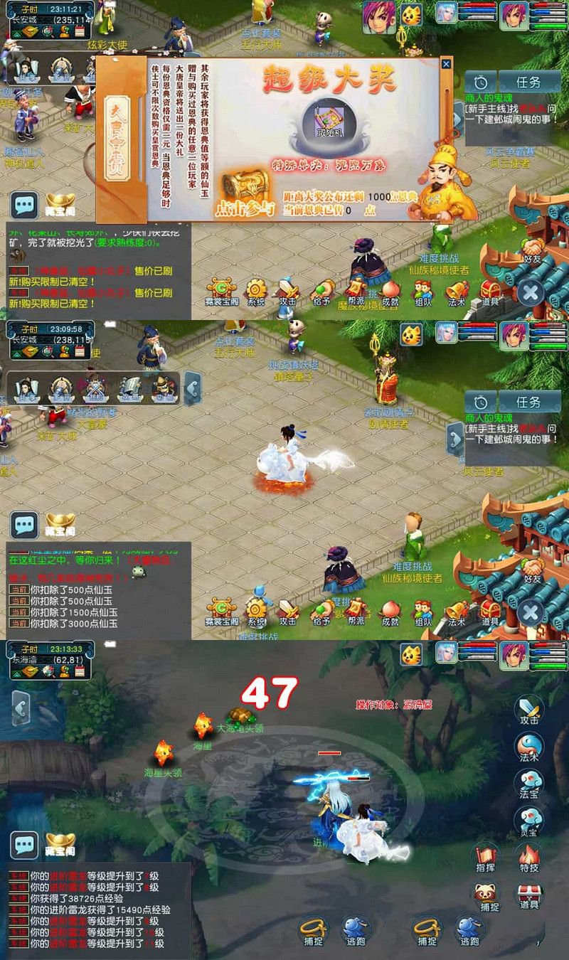 GGE2互通西游千界西游最新整理Win系服务端+安卓苹果PC三端+全套源码+详细搭建教程