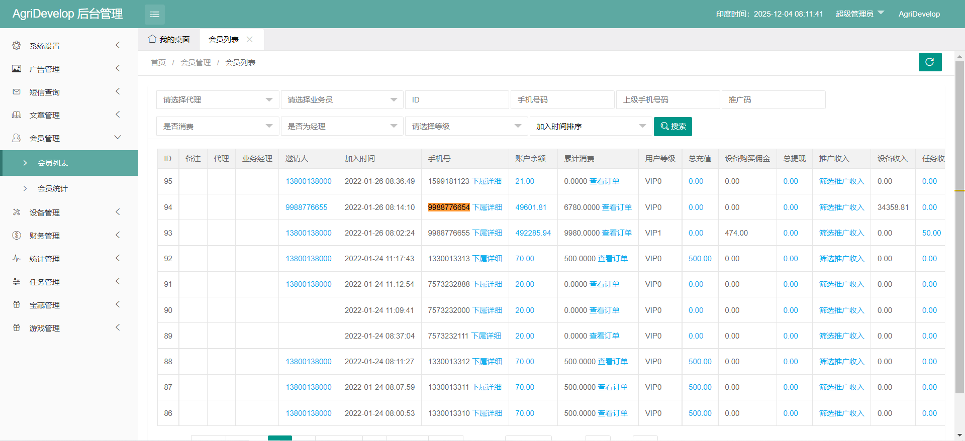 海外印尼双语畜牧投资理财系统源码（UniApp前端开源版）附搭建说明插图2