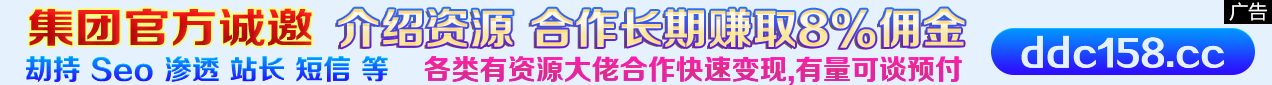 海外资金盘源码,广告奖励投资理财源码,广告激励理财源码,前端html+后端PHP