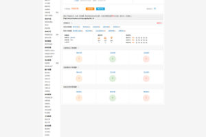 游戏账号交易平台 PHP 源码下载｜虚拟商品交易网站｜全新模板