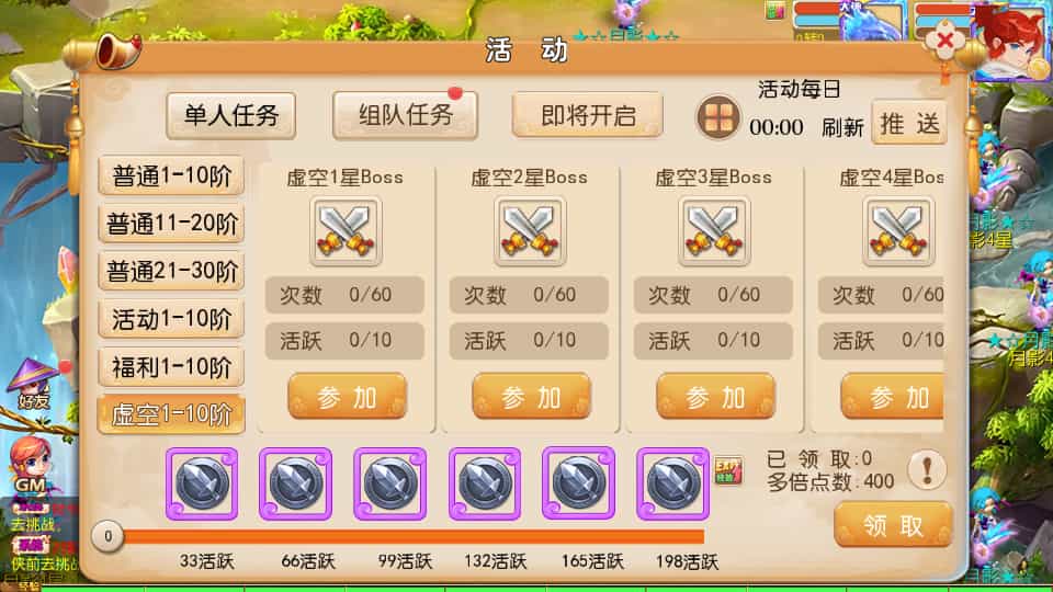 MT3换皮MH【梦晓月影全靠爆挂机尊享版】最新整理单机一键即玩镜像端+Linux手工服务端+安卓苹果双端+GM后台+详细搭建教程+全套源码