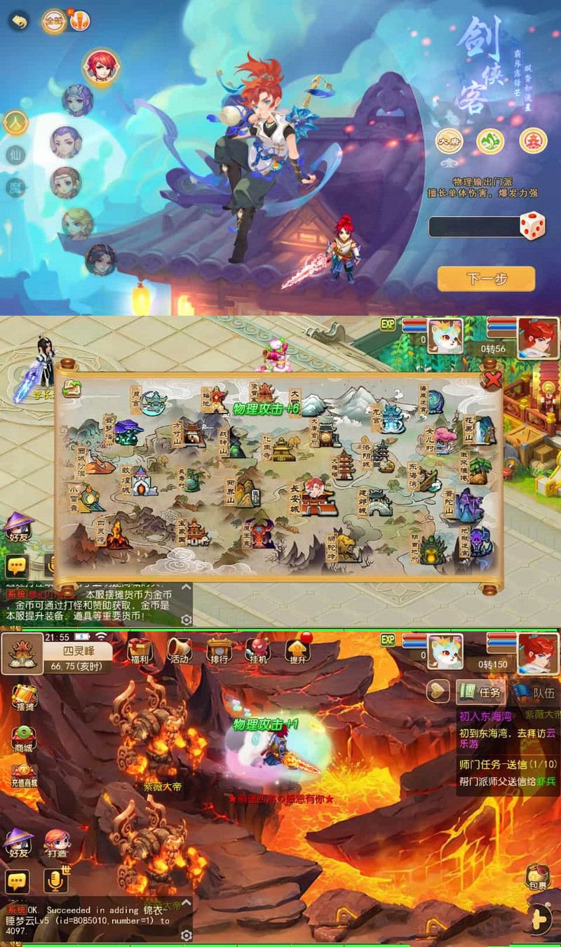 MT3换皮MH萌途西游挂机尊享版最新整理单机一键即玩镜像端+Linux手工服务端