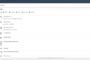2026马年新版PHP运势测算系统源码集成在线商城/塔罗/八字测算等插图9 2026马年新版PHP运势测算系统源码集成在线商城/塔罗/八字测算等插图9