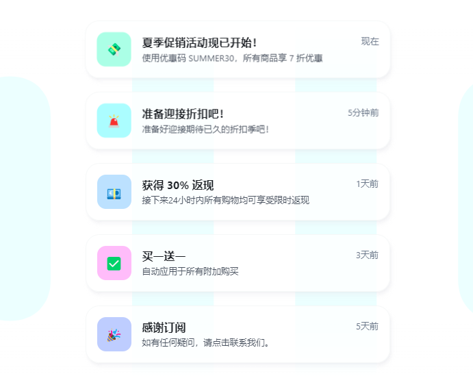 2026 一体化网页推送通知软件源码下载|自托管 Web Push 通知系统插图 2026 一体化网页推送通知软件源码下载|自托管 Web Push 通知系统插图