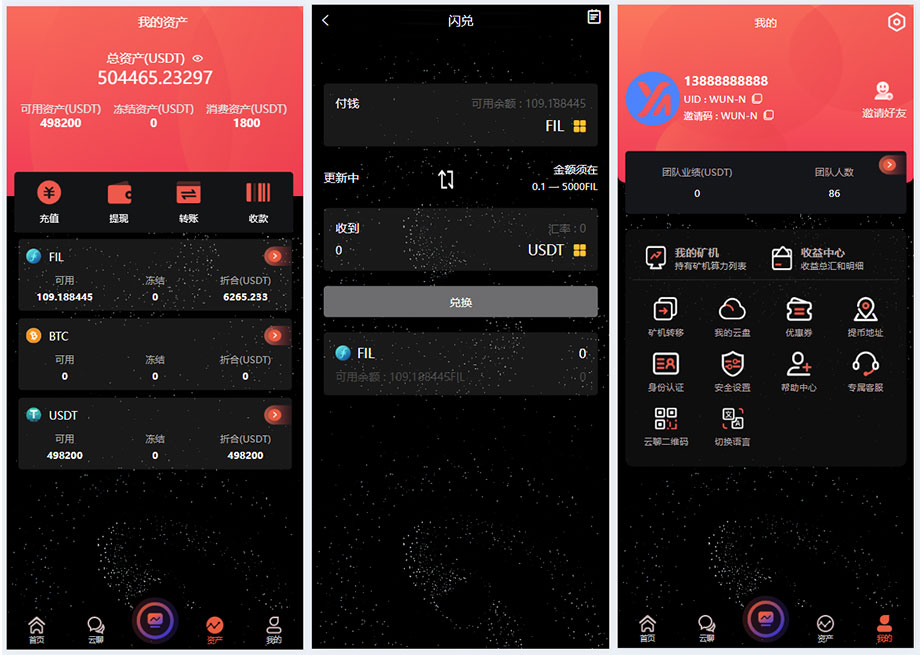 新北美VUE版Filcoin双语算力矿机系统源码下载｜ThinkPHP + UniApp 海外挖矿平台源码插图3