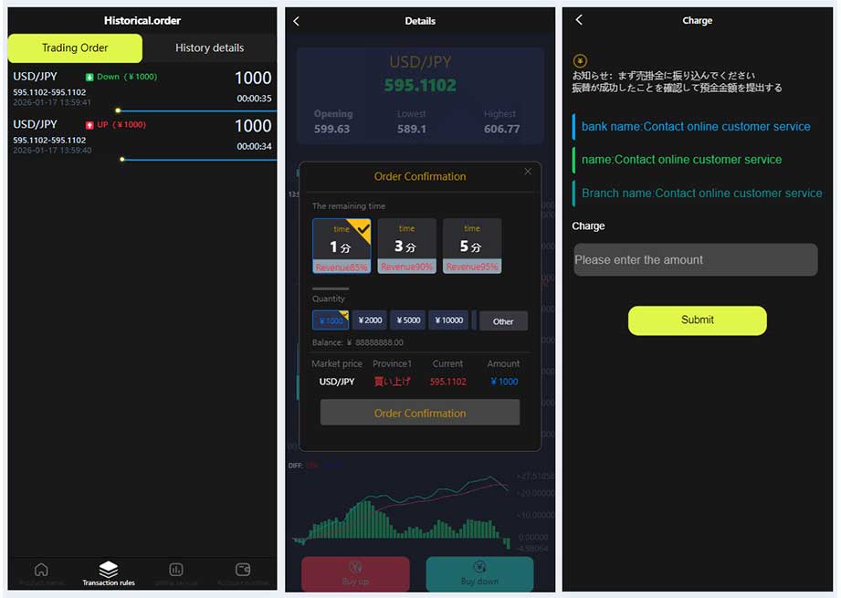 海外多语言外汇微盘微交易系统源码下载｜ThinkPHP 微交易平台插图1