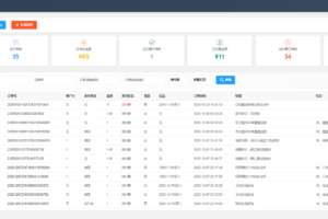2026马年新版PHP运势测算系统源码集成在线商城/塔罗/八字测算等插图8 2026马年新版PHP运势测算系统源码集成在线商城/塔罗/八字测算等插图8