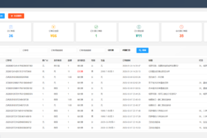 2026马年新版PHP运势测算系统源码集成在线商城/塔罗/八字测算等插图11 2026马年新版PHP运势测算系统源码集成在线商城/塔罗/八字测算等插图11