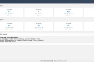 2026马年新版PHP运势测算系统源码集成在线商城/塔罗/八字测算等插图7 2026马年新版PHP运势测算系统源码集成在线商城/塔罗/八字测算等插图7