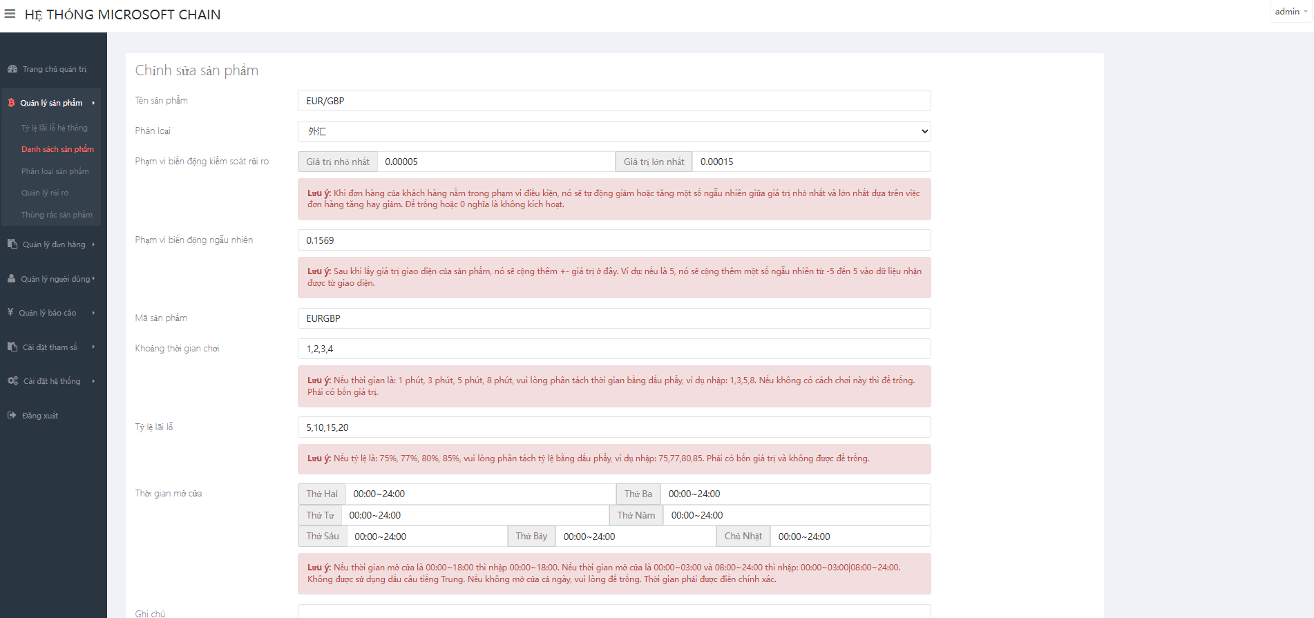PHP国泰君安风格多语言微盘微交易所源码二开版插图4 PHP国泰君安风格多语言微盘微交易所源码二开版插图4