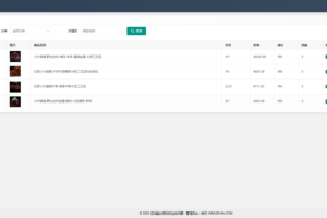 2026马年新版PHP运势测算系统源码集成在线商城/塔罗/八字测算等插图6 2026马年新版PHP运势测算系统源码集成在线商城/塔罗/八字测算等插图6